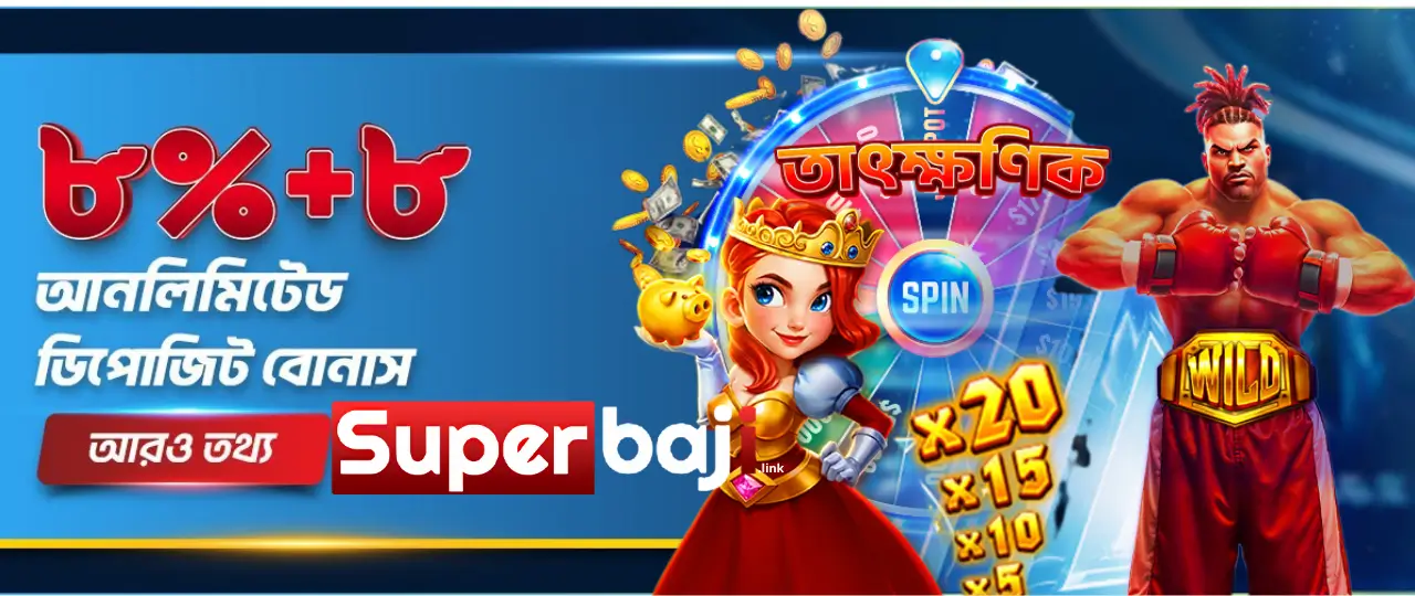 baner2 superbaji