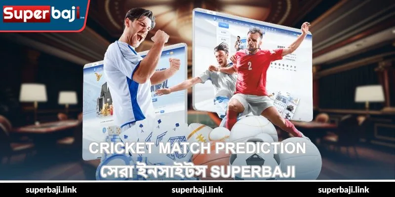 Cricket Match Prediction – সেরা ইনসাইটস - SuperBaji 25 Cricket Match Prediction – সেরা ইনসাইটস - SuperBaji