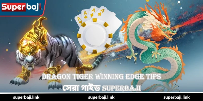 Dragon Tiger Winning Edge Tips – সেরা গাইড - SuperBaji 1 Dragon Tiger Winning Edge Tips – সেরা গাইড - SuperBaji