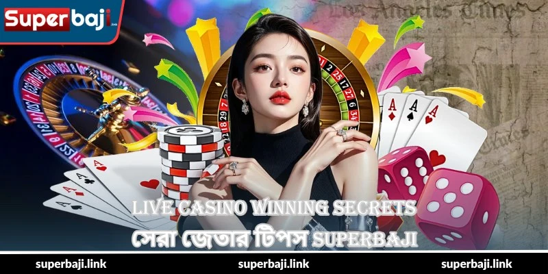 Live Casino Winning Secrets – সেরা জেতার টিপস - SuperBaji 1 Live Casino Winning Secrets – সেরা জেতার টিপস - SuperBaji