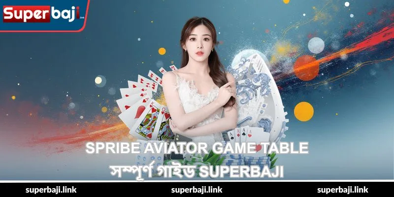 Spribe Aviator Game Table – সম্পূর্ণ গাইড - SuperBaji 1 Spribe Aviator Game Table – সম্পূর্ণ গাইড - SuperBaji