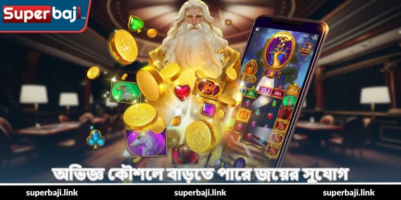 Fortune Tiger Big Win Secrets – বড় জয়ের টিপস - SuperBaji 5 অভিজ্ঞ কৌশলে বাড়তে পারে জয়ের সুযোগ