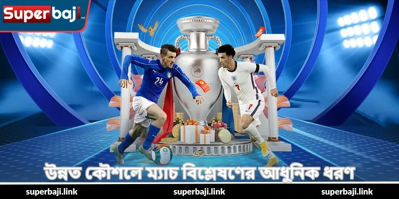 Cricket Pro Tips Tricks – সেরা জয়ের গাইড - SuperBaji 4 উন্নত কৌশলে ম্যাচ বিশ্লেষণের আধুনিক ধরণ