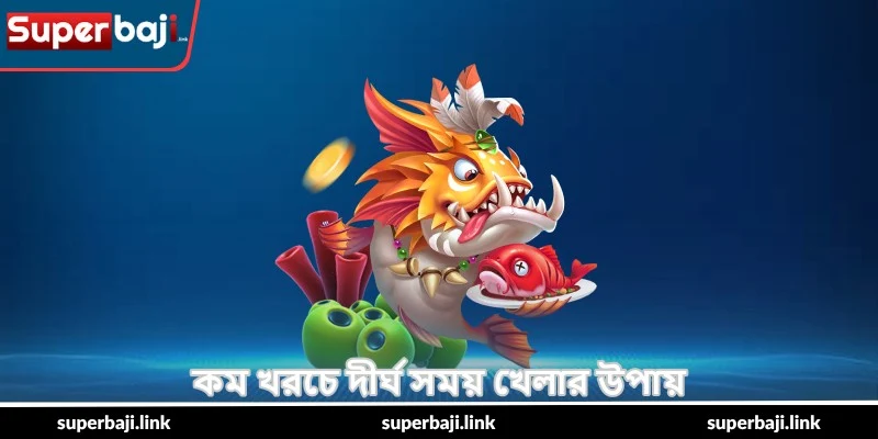 Fishing Game Pro Playbook – প্রো জয়ের গাইড - SuperBaji 5 কম খরচে দীর্ঘ সময় খেলার উপায়