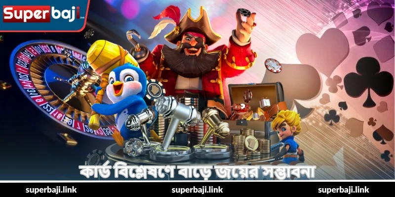 Super Ace 2 Winning Hacks – সেরা জয়ের গাইড - SuperBaji 4 কার্ড বিশ্লেষণে বাড়ে জয়ের সম্ভাবনা