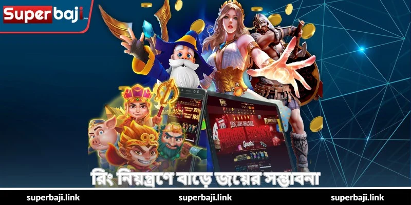 Boxing King Knockout Strategies – নকআউট টিপস - SuperBaji 3 রিং নিয়ন্ত্রণে বাড়ে জয়ের সম্ভাবনা